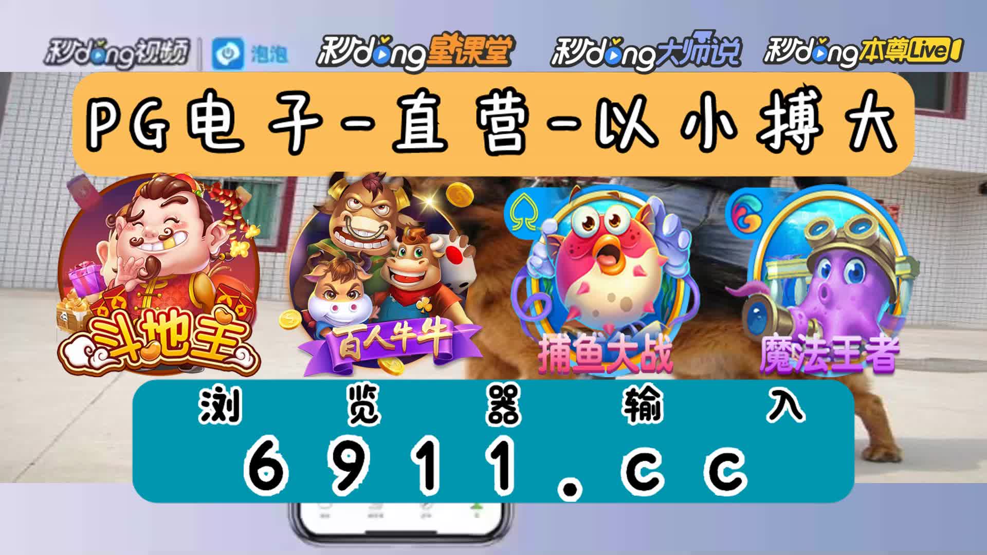 pg游戏冰雪大冲关6