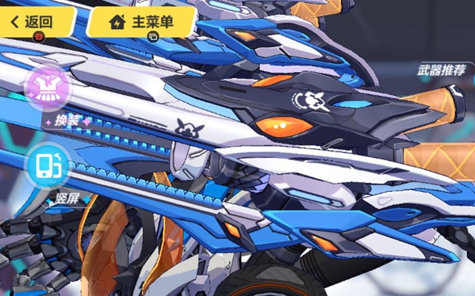 【崩坏3】被削过的轨道炮…它…还强吗?-v2版本超限车钥匙