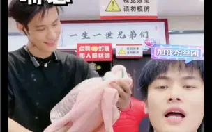 Download Video: 看把大杨哥嘚瑟的