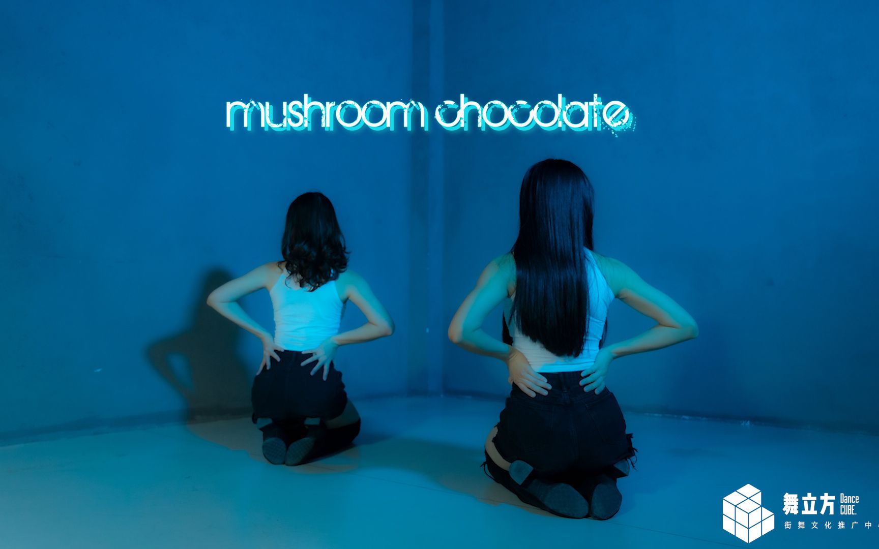 【柳州舞立方】秋璇与学生翻跳LISA性感的高跟鞋舞蹈Mushroom Chocolate哔哩哔哩bilibili