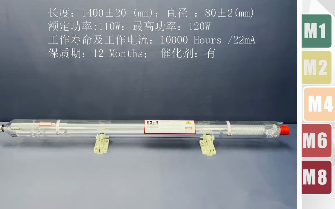 [图]M系列金属头激光管