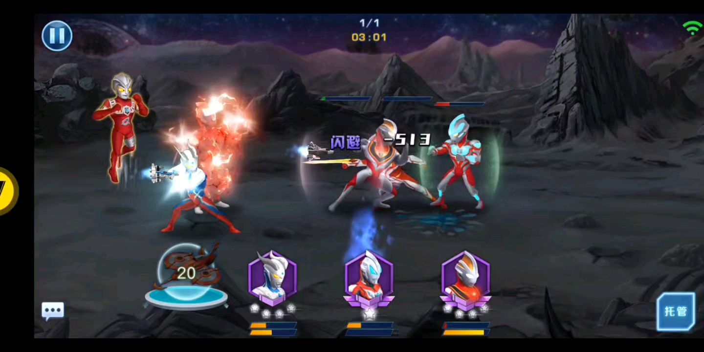奥特曼英雄归来之星云探索259