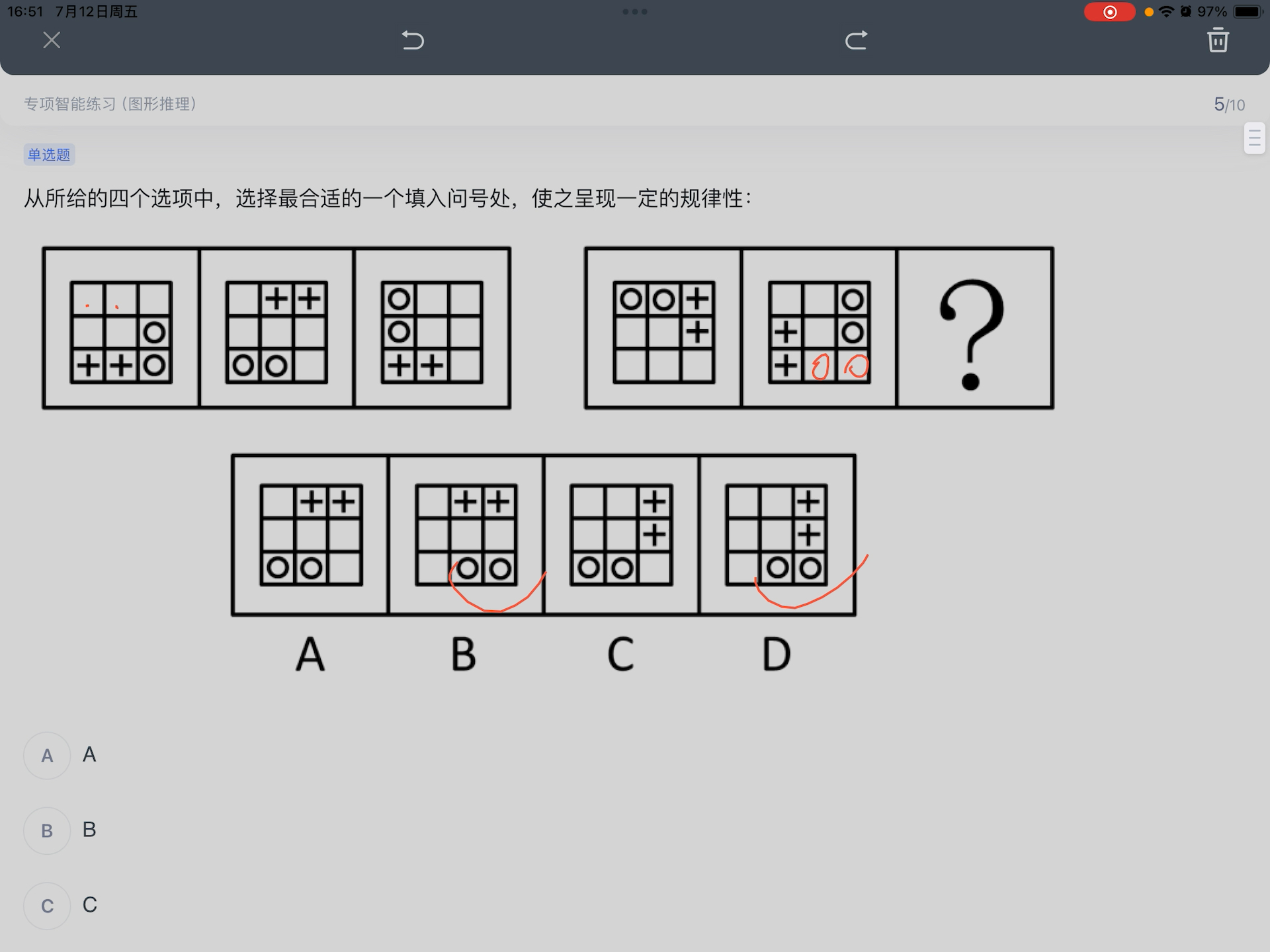 图形分割明显—数面—面数相同看面的特征—最大面最小面的形状,对称