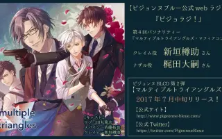 新垣樽助 増田俊樹 田丸笃志 哔哩哔哩 Bilibili