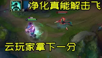 云玩家：你们就知道云，还冤枉我云