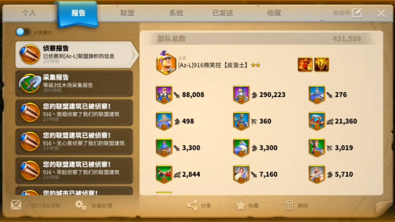 万国觉醒游戏视频第15期7.3永年联盟第七次要塞保卫战