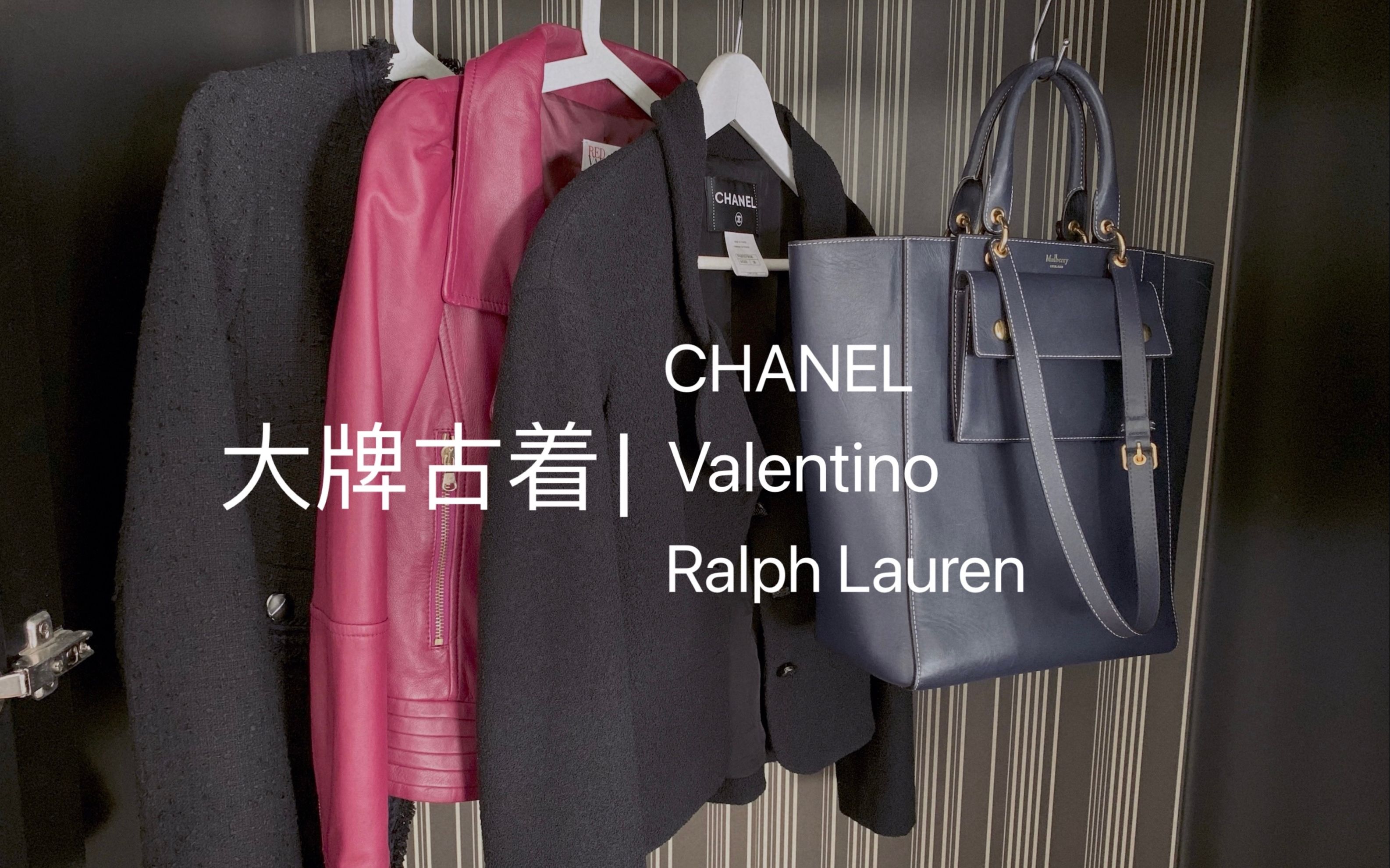 大牌古着购物分享,顺便聊聊买二手那些事|Chanel, Valentino, Mulberry, Ralph Lauren哔哩哔哩bilibili