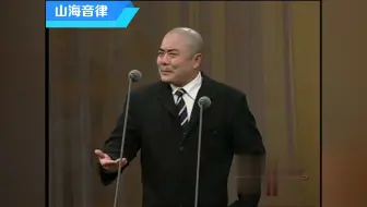 架子花脸名家杨赤 演唱京剧 连环套 坐寨 选段 将酒宴摆至在聚义厅上 哔哩哔哩 Bilibili