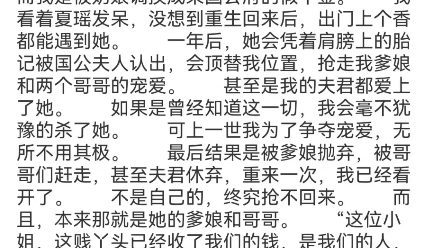 夏瑶云奕霄小说txt《宠妾灭妻?