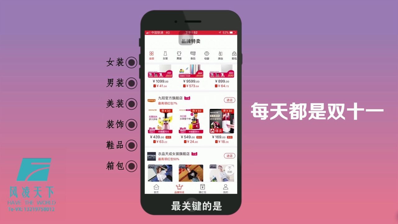 91购物app哔哩哔哩bilibili