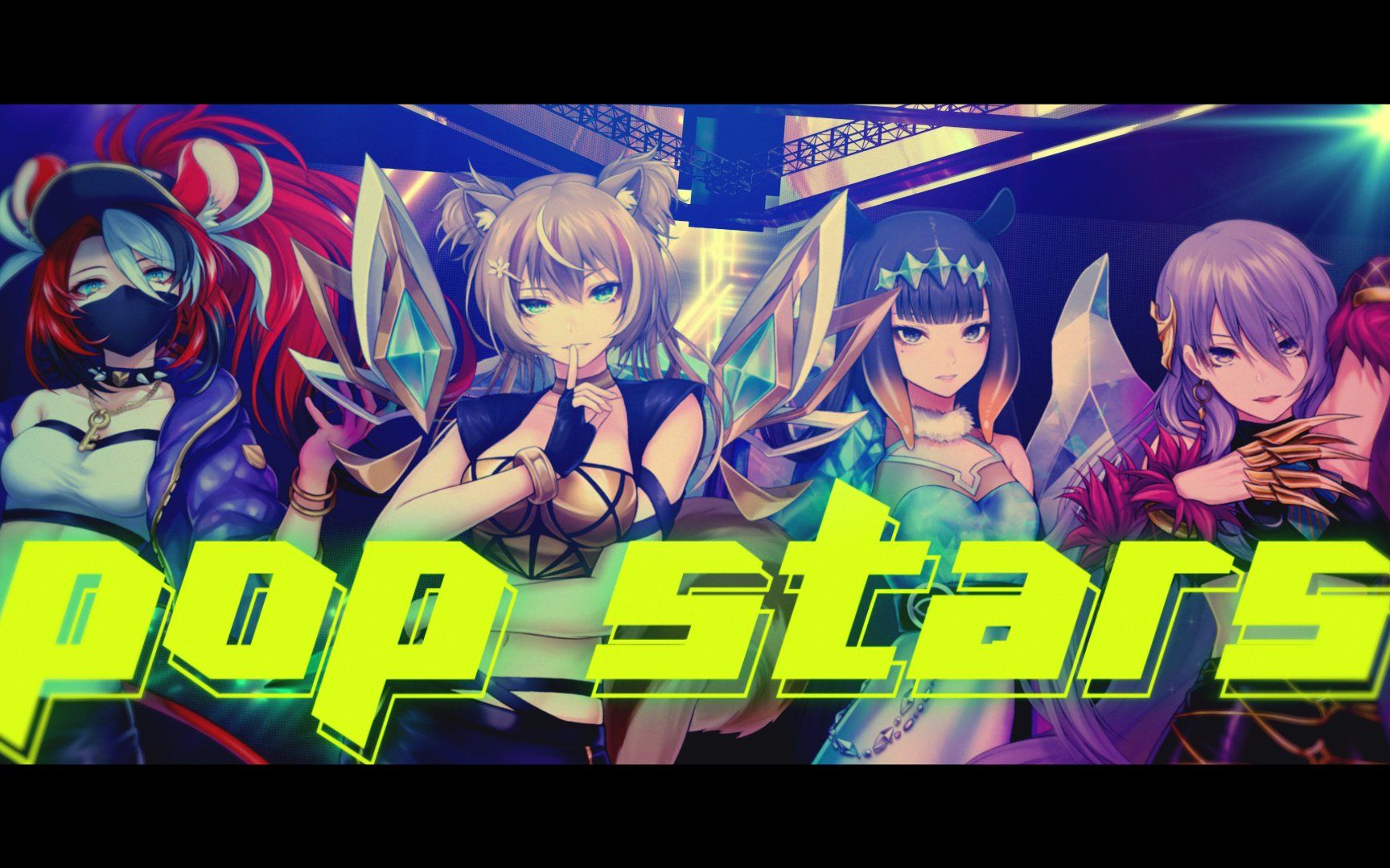 【mv】pop/stars - k/da【bae×ina×moona×risu】