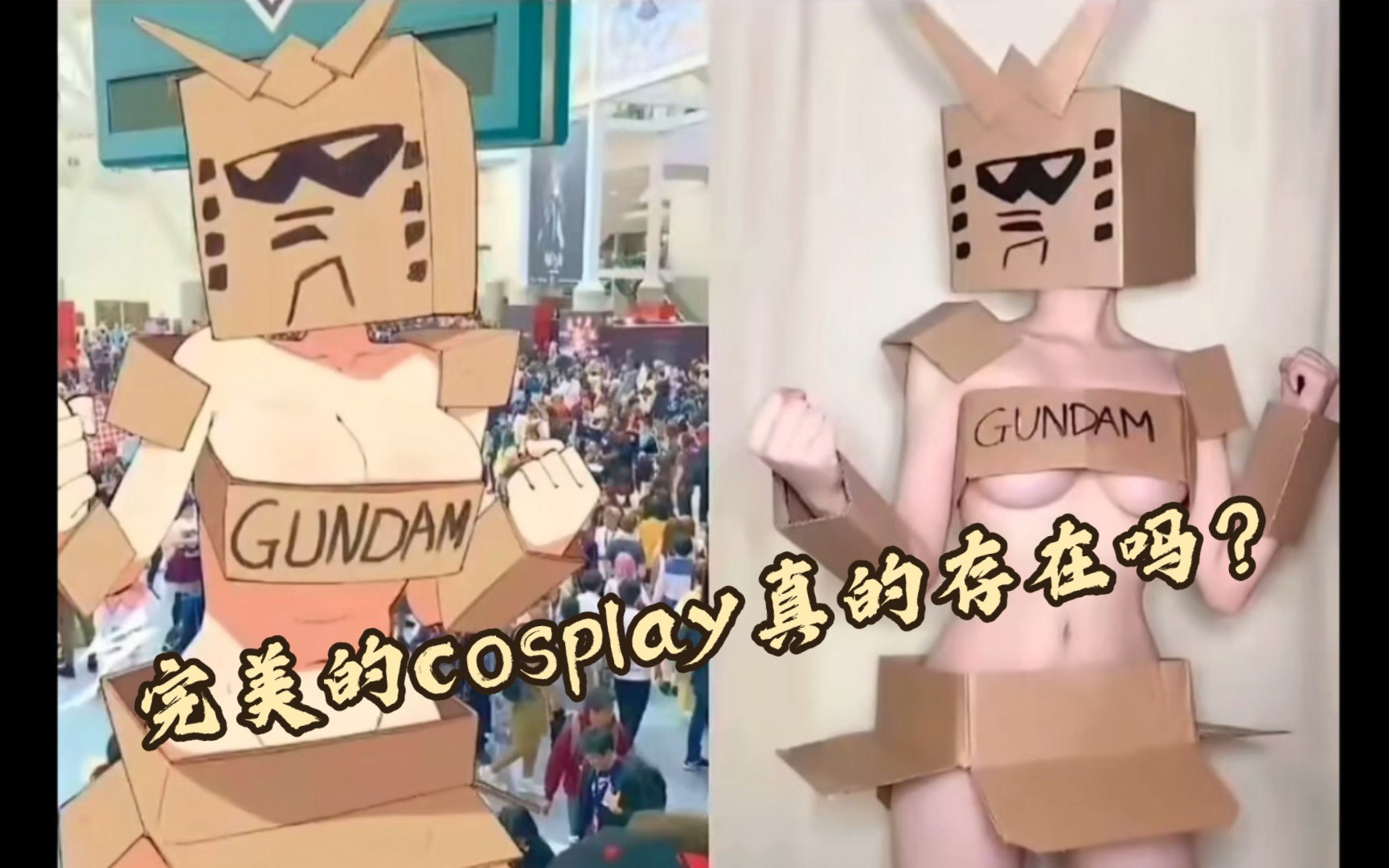 [图]完美的cosplay真的存在吗？