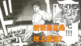 火星异种前传01话意料之中的遭遇 哔哩哔哩 つロ干杯 Bilibili