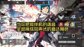 高  达  搅  拌  机