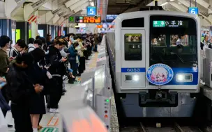 Скачать видео: 日本西武的崩铁主题列车高速通过