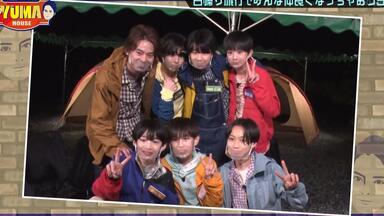 20220916 中山優馬×ジャニーズJr. @YUMA HOUSE #24_哔哩哔哩_