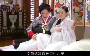 Download Video: 这个女人叫文静，我愿称她为最强！