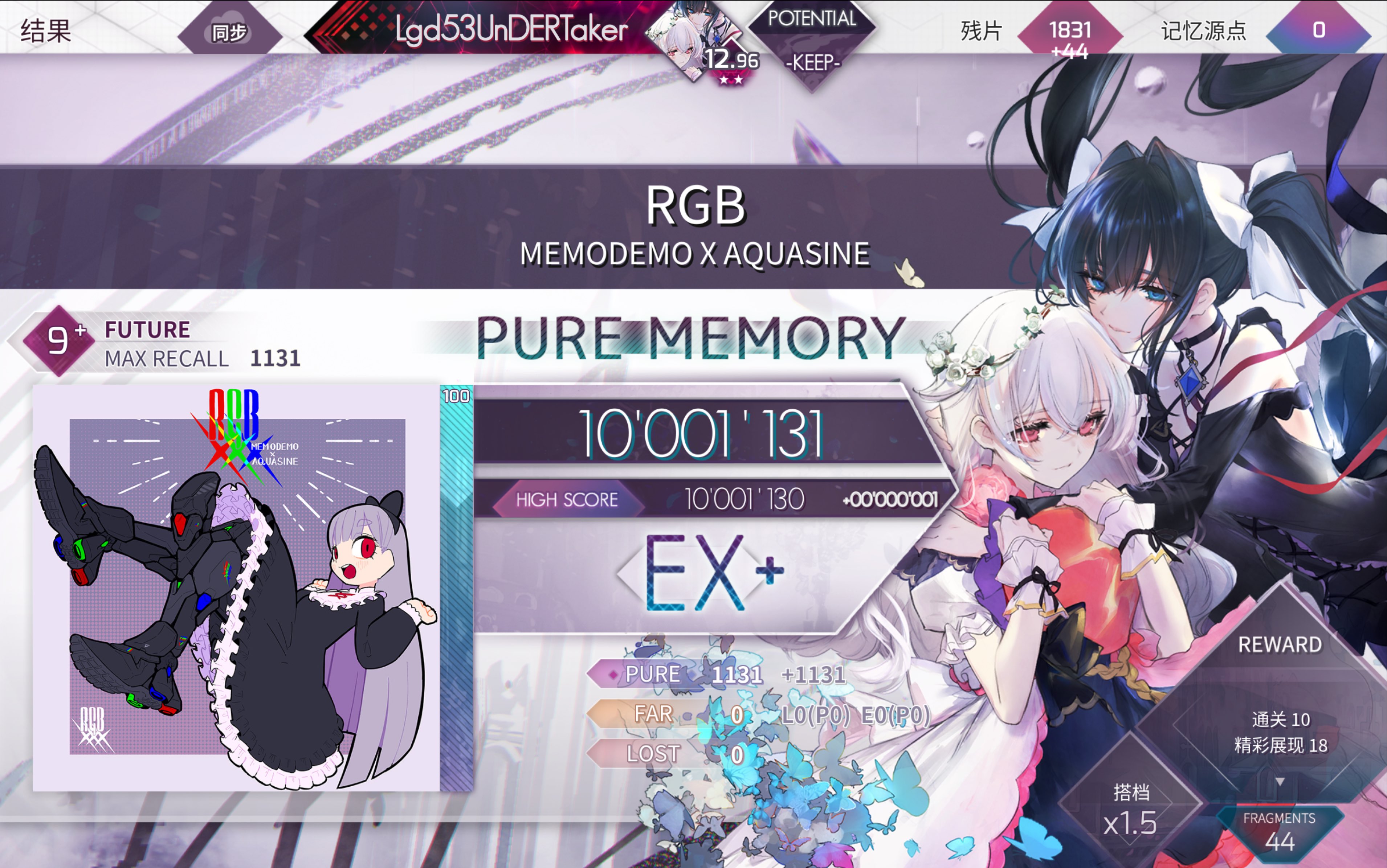 [Arcaea/抽象艺术] RGB 理论值