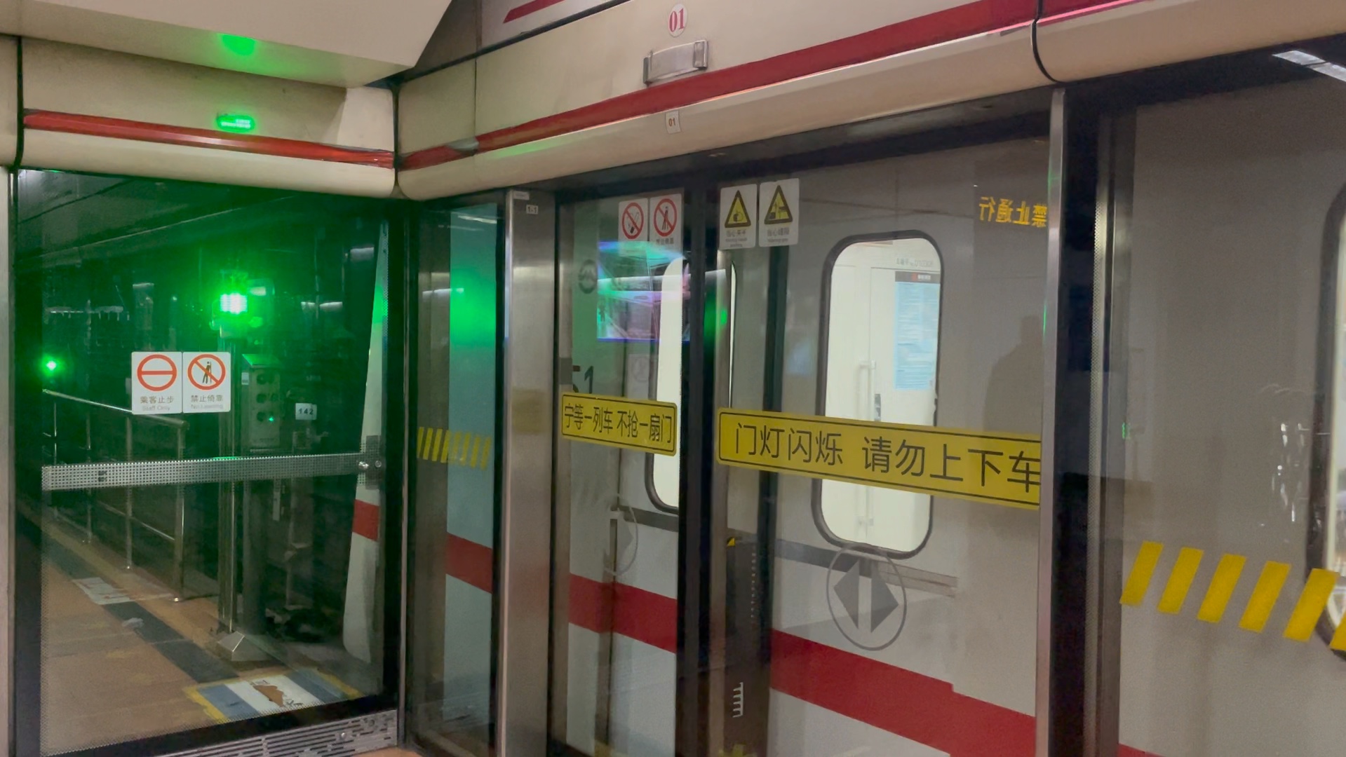 上海地铁1号线01a04伪八130出上海火车站