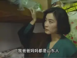 Download Video: 1991年林青霞回山东老家回忆小时候的时光