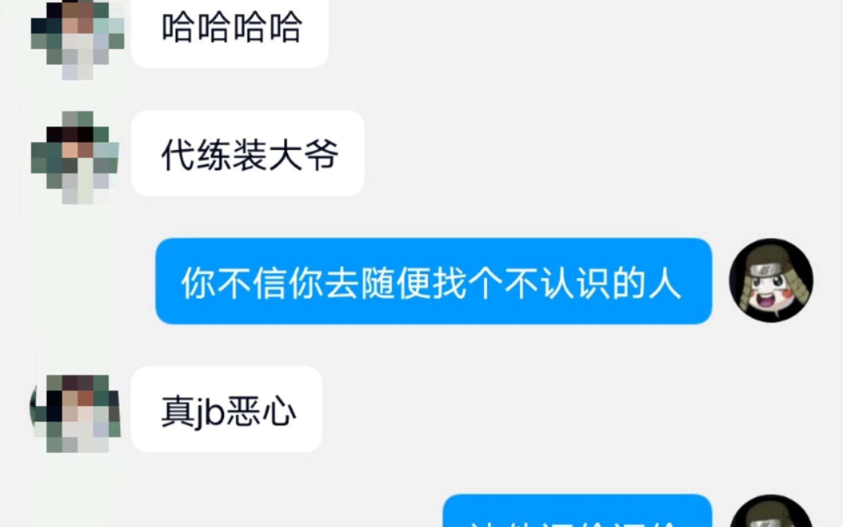 以前的事件