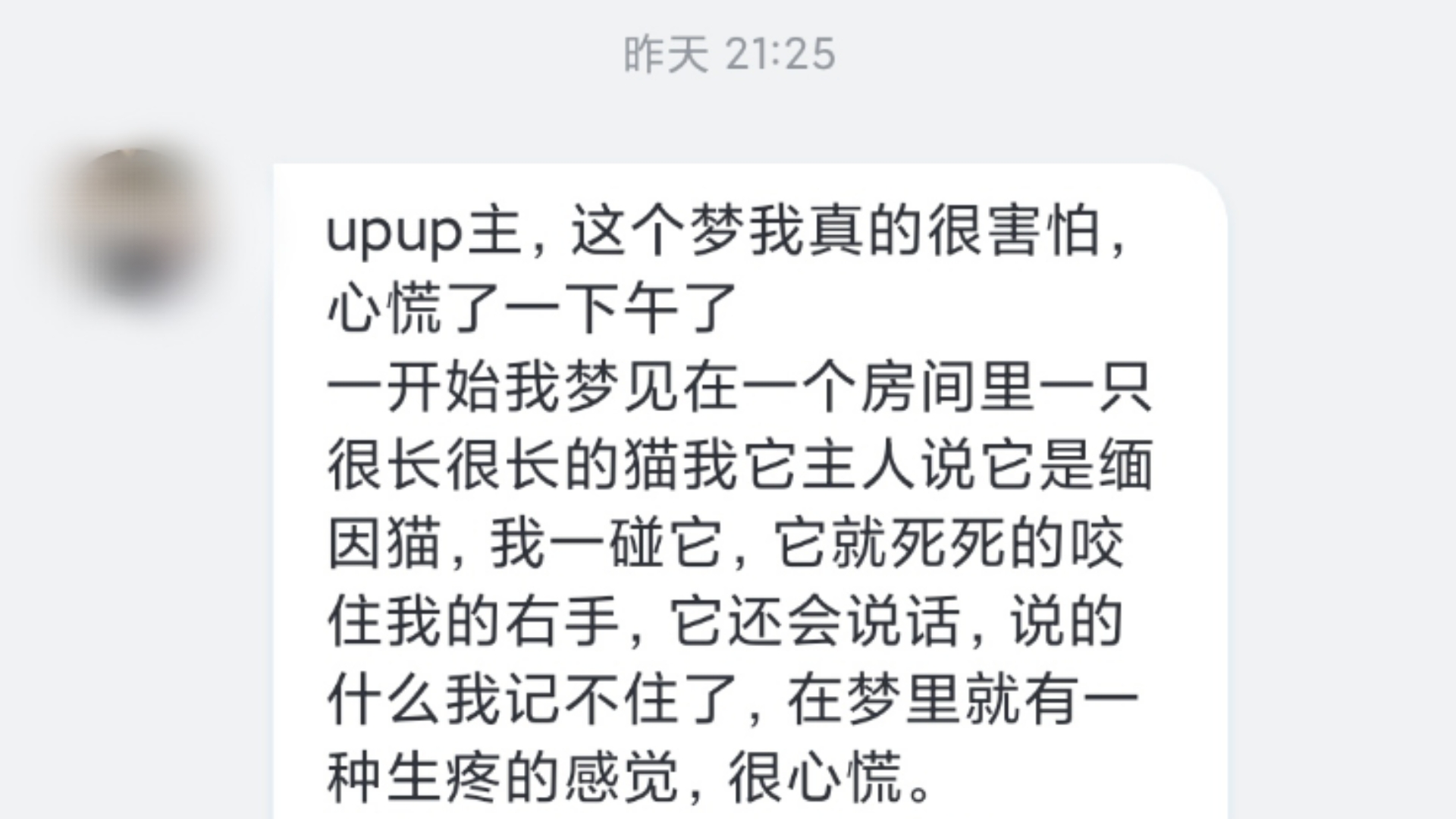 梦见跟猫厮杀把猫打死了（梦见与猫厮打） 梦见跟猫厮杀把猫打死了（梦见与猫厮打） 卜算大全