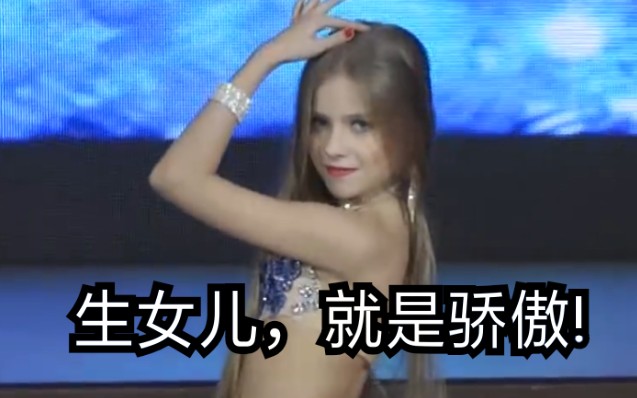 [图]【这才是腰！】乌克兰美蛇腰小小美女Julia Tsipa在Gala show上的一段演出！