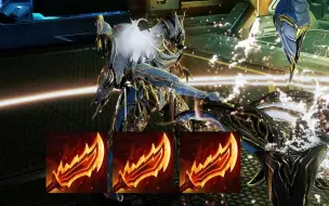 Download Video: 【Warframe】当野队遇上强度花和强度蛆