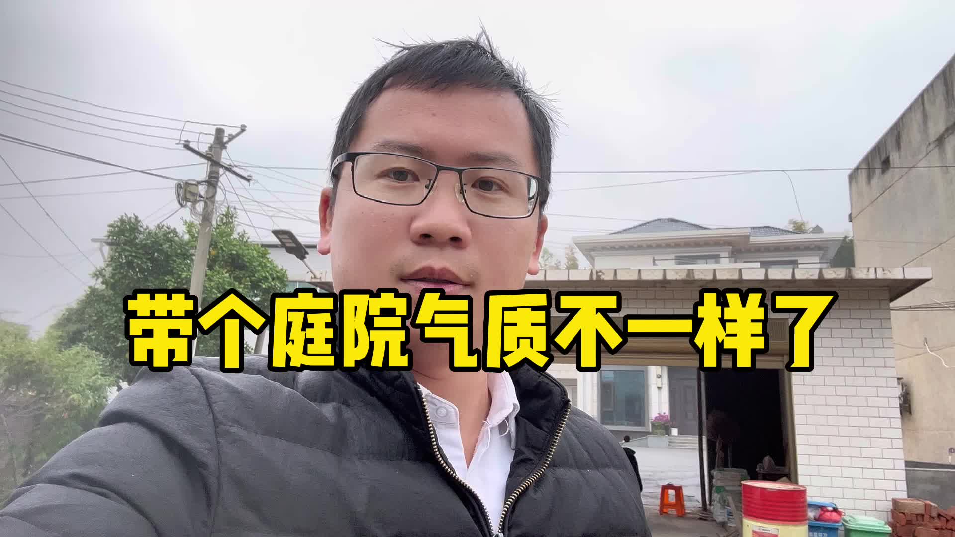 湖南长沙宁乡农村二层半占地150平自建房,带个庭院大气哔哩哔哩bilibili