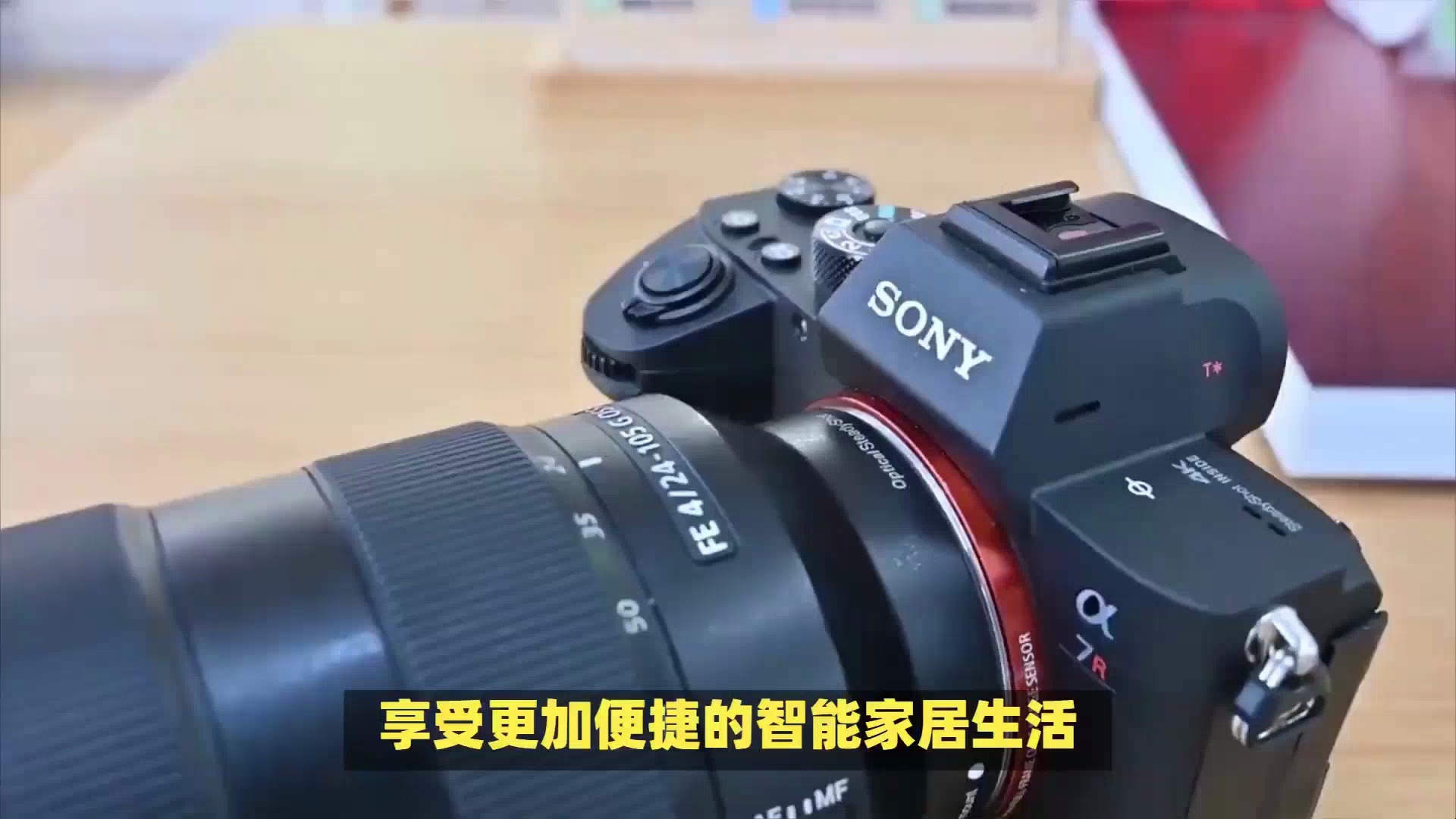 索尼xr-77a95l电视用户口碑大调查:真实反馈告诉你它为何成为高端电视