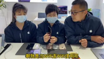 Download Video: 北京苹果手机店 特价国行iPhone14Pro 6688！14ProMax 7688