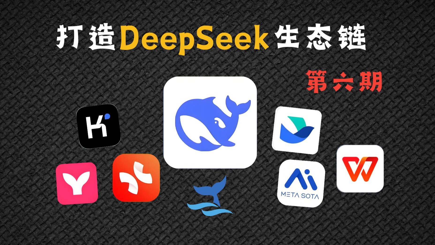 全国人大代表麦家：DeepSeek比95%的人写得好但问题在没法“写得差”开云体育官方