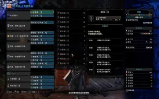 属性会心 搜索结果 哔哩哔哩 Bilibili