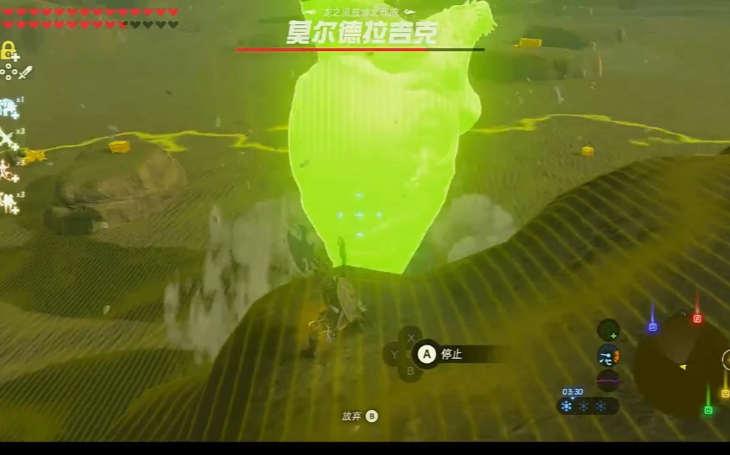 塞尔达传说沙漠巨兽打法