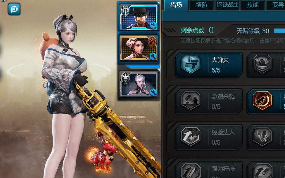 【逆战】创世套打蚁后 打boss各种无敌 各种逆天输出 吊打天神套 吊打