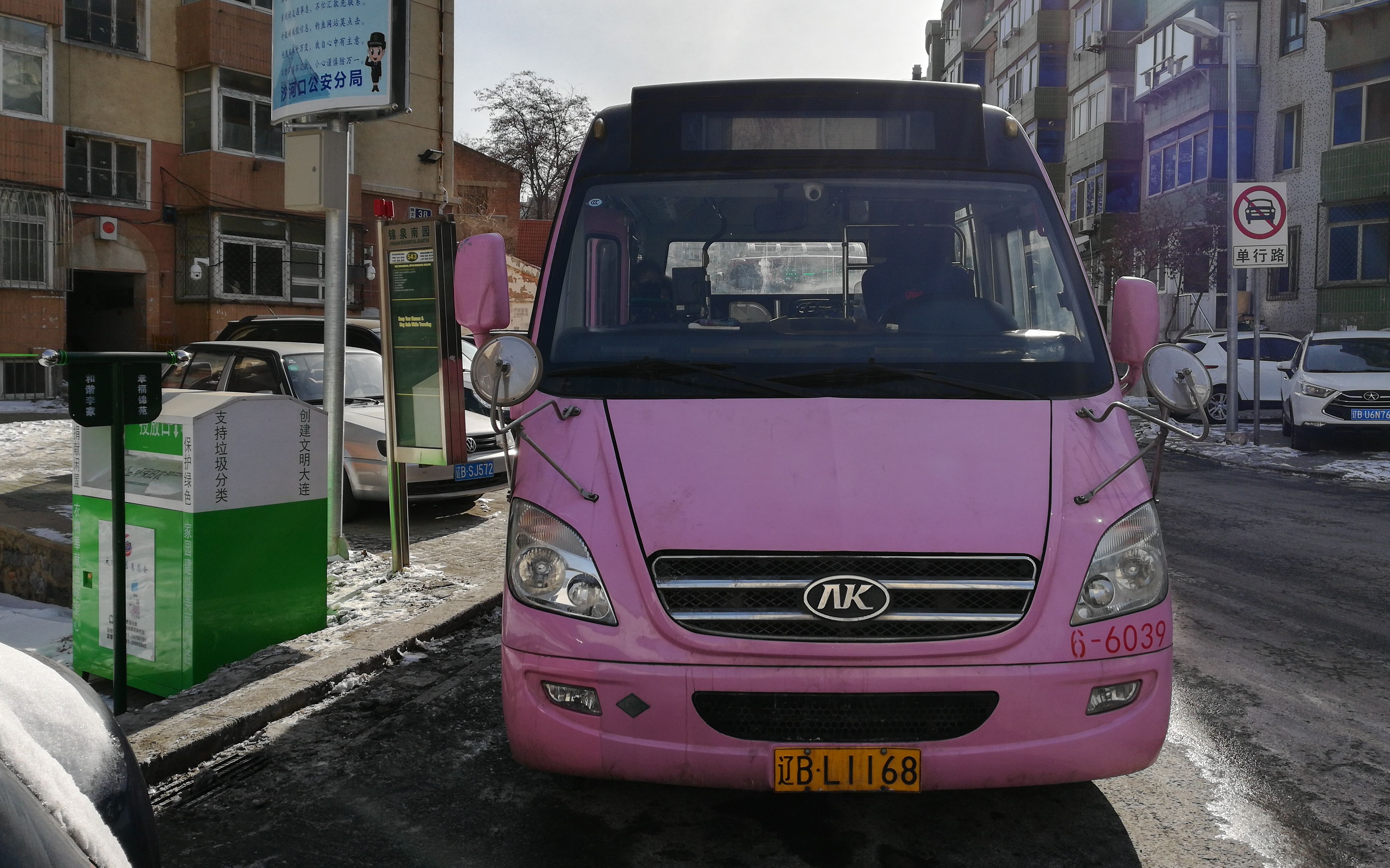 【大连公交】543路 [锦泉南园→虹港路地铁站] 上行 原速原声报站