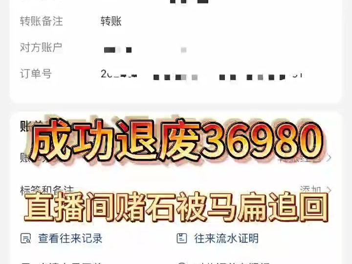 子辰追损:在各大直播间网购翡翠原石是骗局,赌石虚假宣传诱导购买被骗可追回哔哩哔哩bilibili