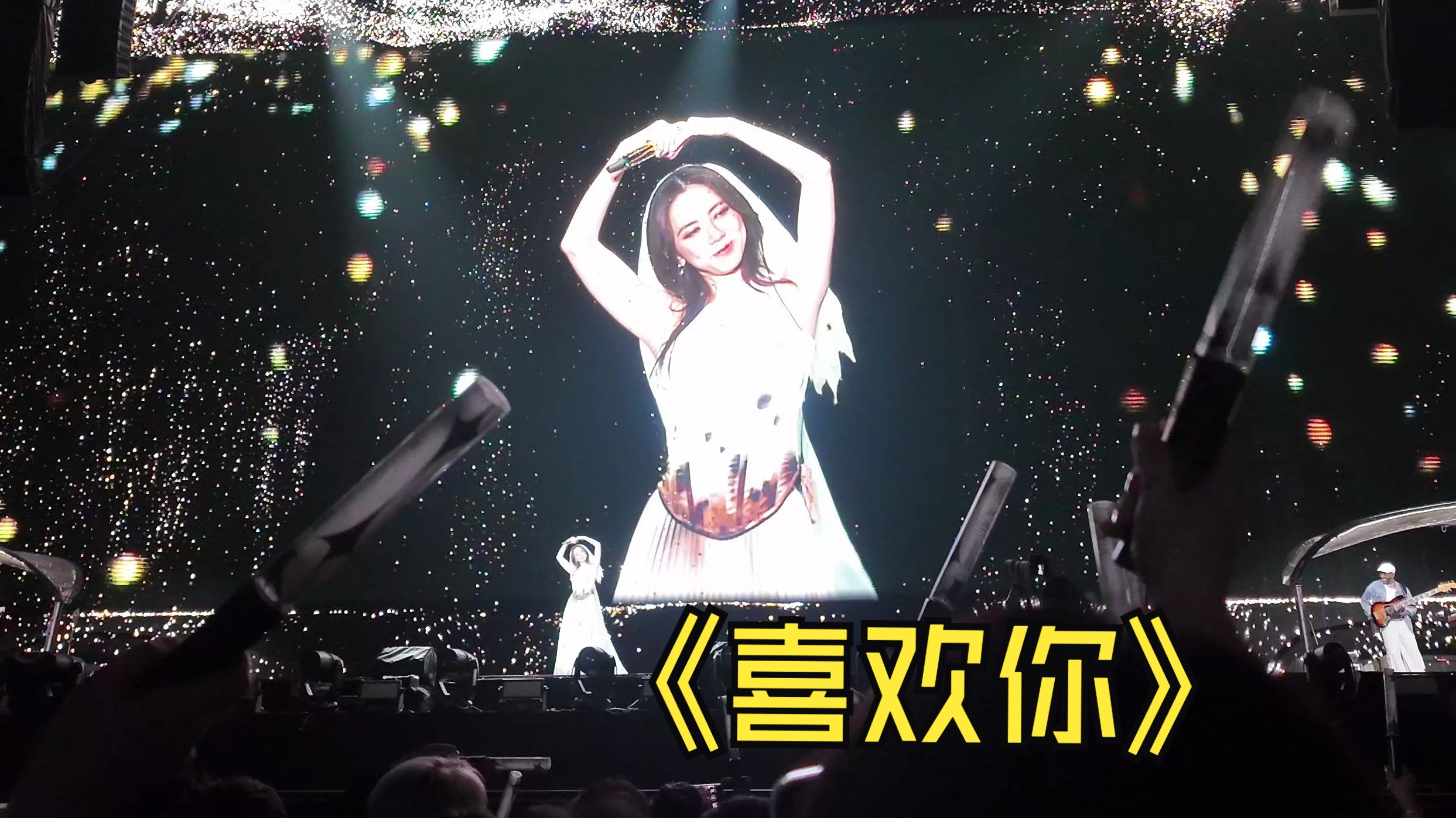邓紫棋演唱会后遗症,每天都《喜欢你》单曲循环,那双眼动人,笑声更