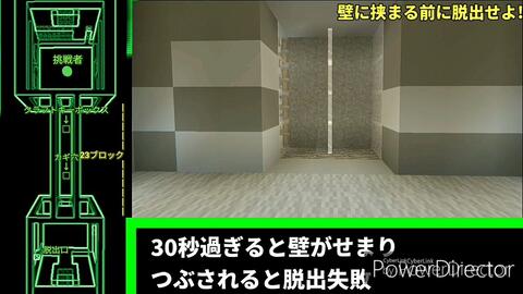 我的世界 Minecraft 还原dero 密室逃脱 棒之间 哔哩哔哩 Bilibili