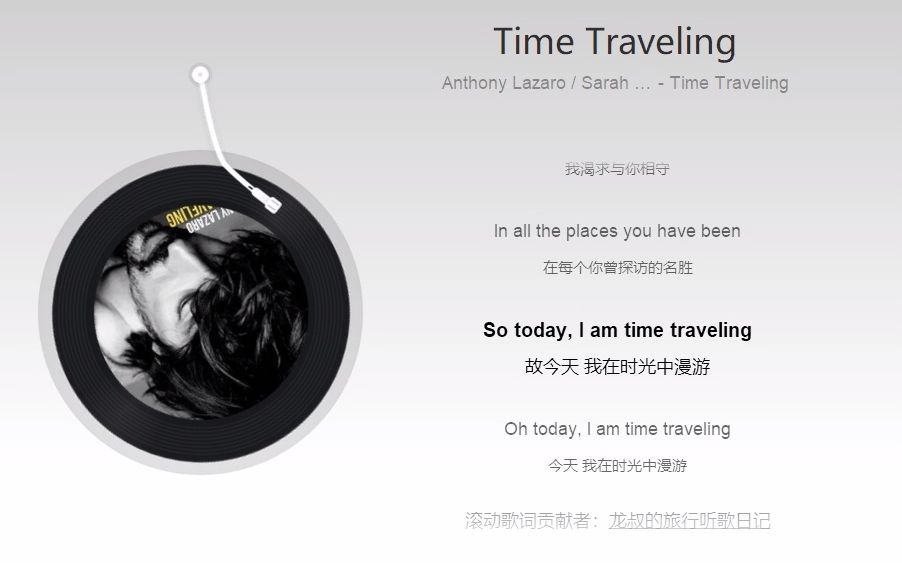 [图]在时光中与你漫步游走 Time Traveling——Anthony Lazaro&Sarah Kang