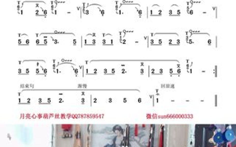 [图]今晚我们一起来学习这首傣族小曲子《打水姑娘》需要技巧谱来直播间免费领取！