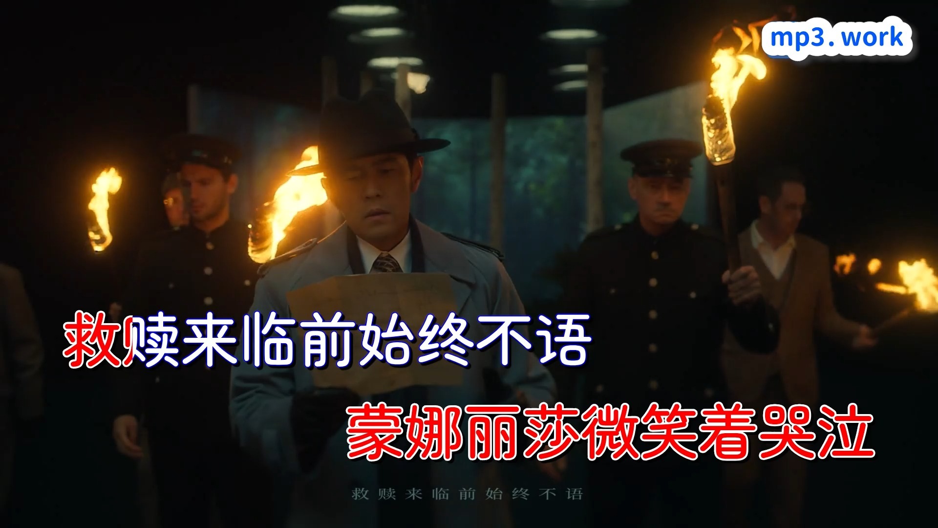 周杰伦 - 太阳之子卡拉ok伴奏无和声