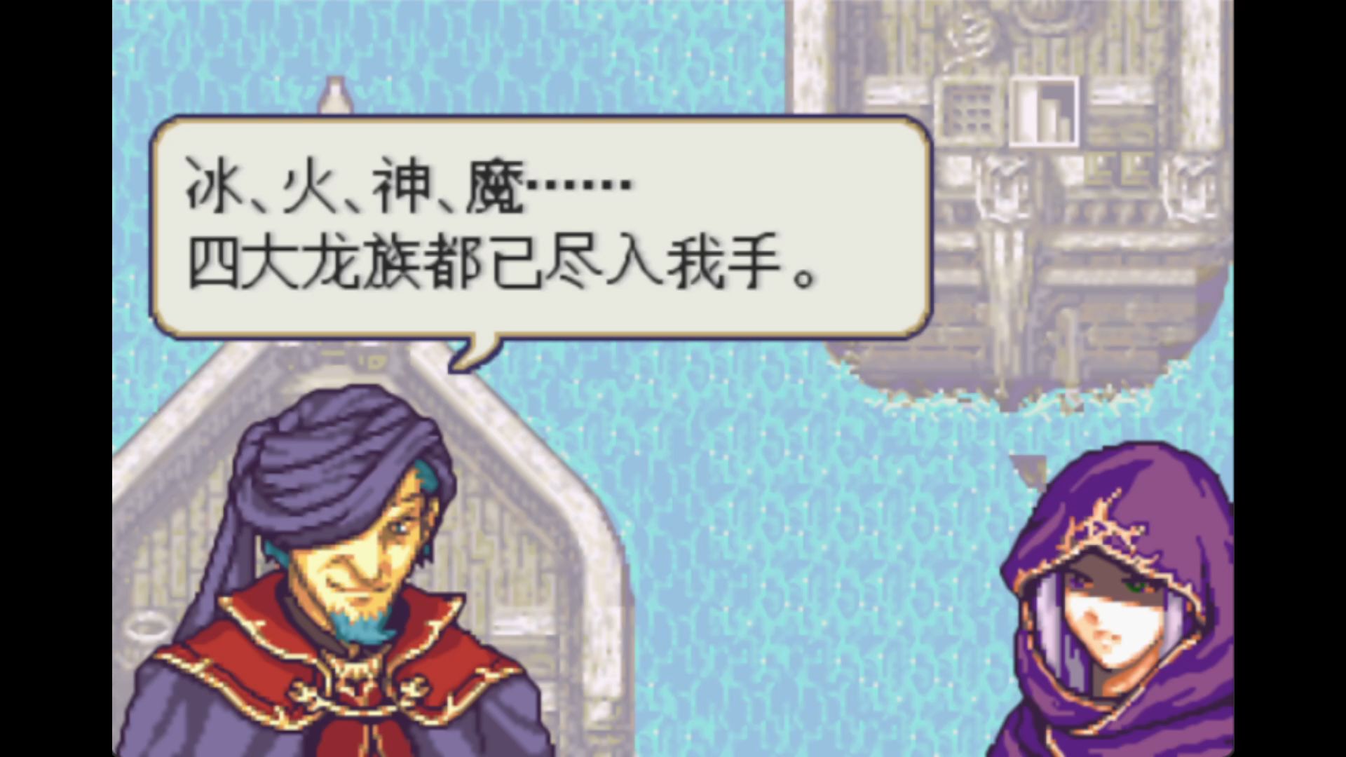 【火焰纹章 圣光之战】第十一章 你搁这召唤火灵天星呢