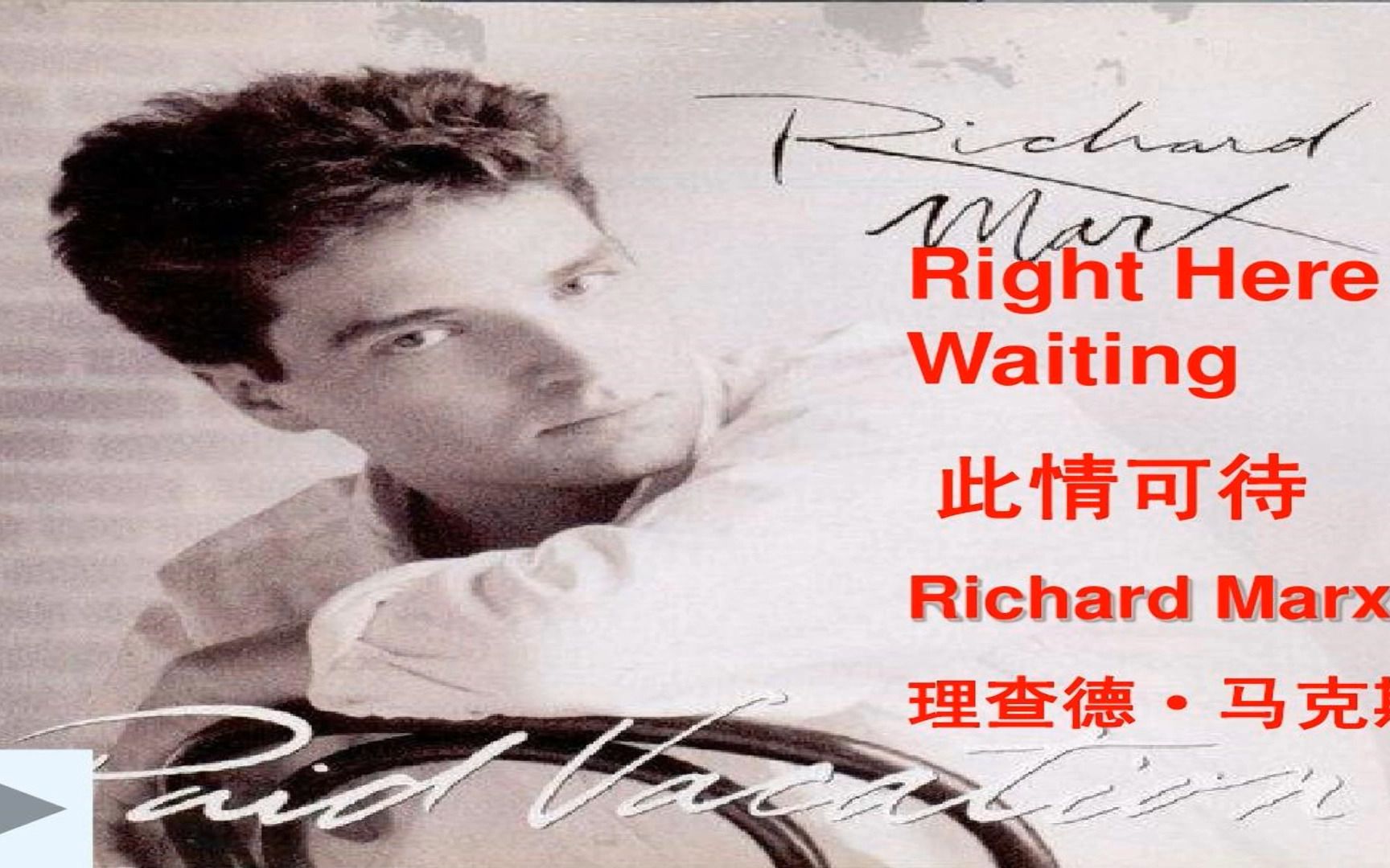 【老孟口哨】right here waiting《此情可待》是电影《终有一天感动你》主题曲哔哩哔哩bilibili