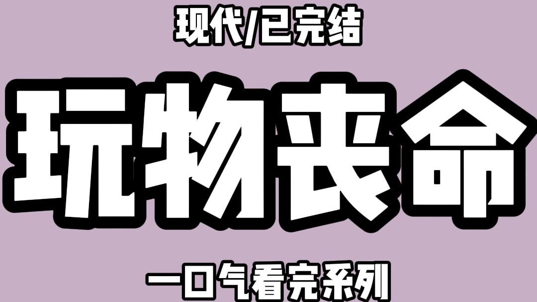 【全文完结】9 月 19 号那晚.我收到一条招聘保安的消息. 待遇很好.身体强壮.有格斗能力.主要负责城东别墅区一个老总的生活秘书们的安全. 只是为...