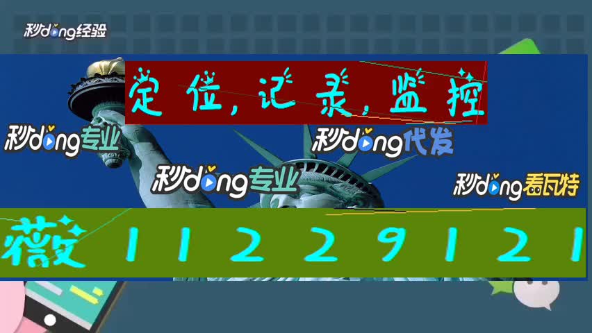 3.2分钟解答如何通过手机号找人在什么位置