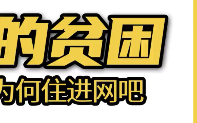 纪录片日本女大学生打工赚学费,身兼多职却收入微薄,如何预防女性贫困%纪录片 %女人的苦 %勤工俭学 %底层生活哔哩哔哩bilibili