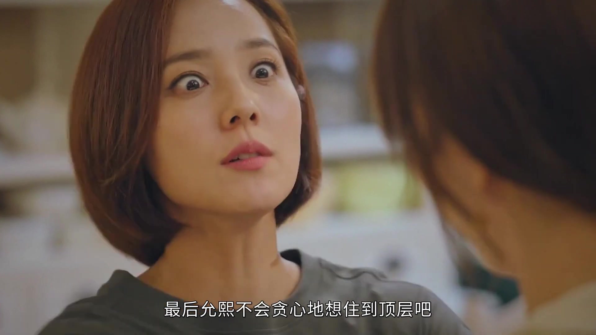 新剧场thepenthouse顶楼第11集顶楼顶楼2顶楼第二季韩剧李智雅柳真