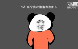 Video herunterladen: 对于up拿小红会动了这一理由水视频你怎么看