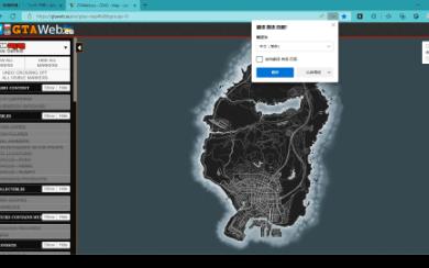 网站推荐 GTAol地图